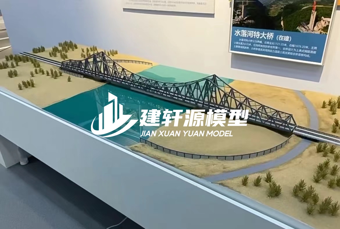 桥梁模型定制厂家
